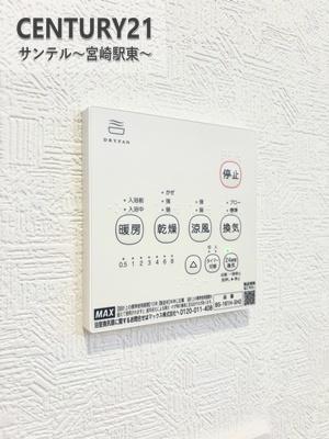 恒久新築戸建　第14-6号棟