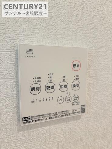 大塚町新築戸建　第12-1号棟(C21サンテル本店)