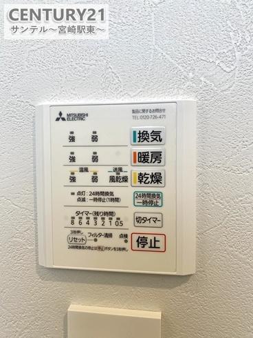 宮崎市清武町岡３丁目の新築一戸建