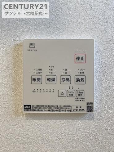 佐土原町平松CIEL1号地