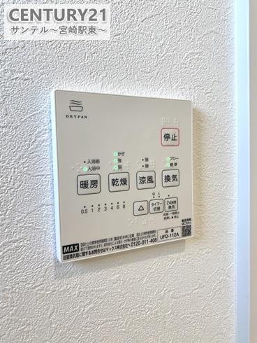佐土原町平松CIEL2号地