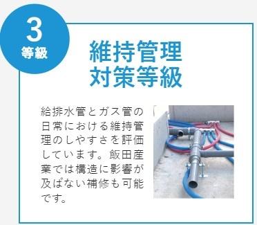 清武町加納甲新築戸建　Ｂ号棟