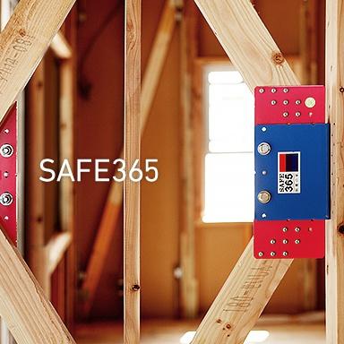 宮崎市赤江新築戸建 第6-2号棟(構造・工法・仕様)