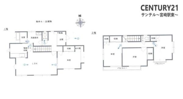 宮崎市大字田吉の中古一戸建