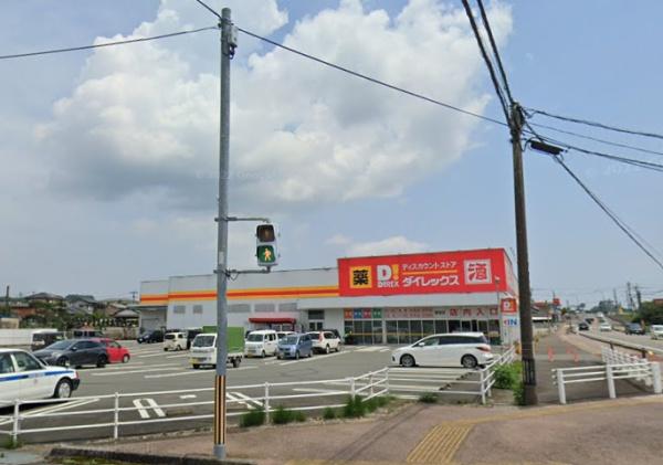 東諸県郡国富町大字木脇の新築一戸建(ダイレックス国富店)