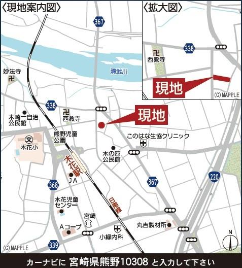 宮崎市熊野新築戸建　第5-2号棟