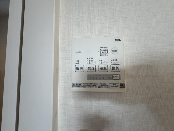 宮崎市新別府町城元の中古一戸建て