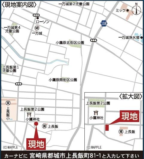 都城市上長飯新築戸建　第3-1号棟
