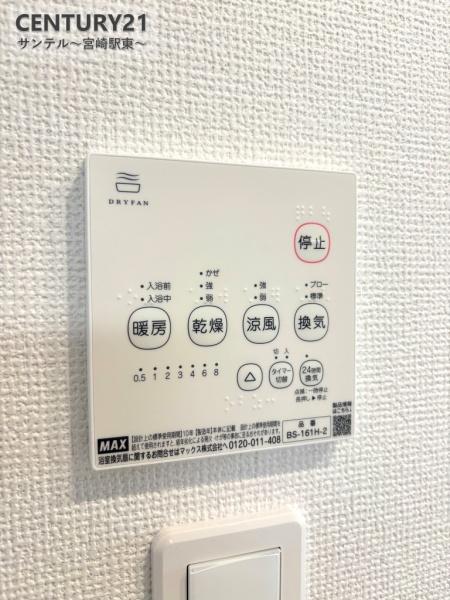 宮崎市吉村町ハシテの中古一戸建て