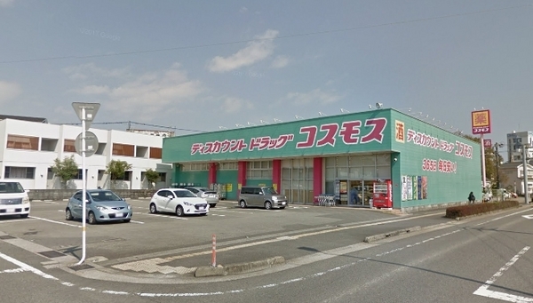 プレッソ城ヶ崎弐番館(ディスカウントドラッグコスモス大淀店)