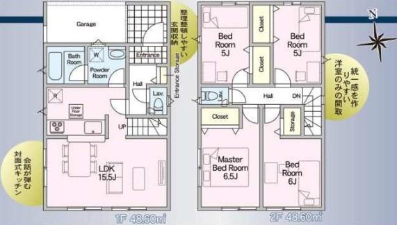 宮崎市永楽市新築戸建　第4-1号棟