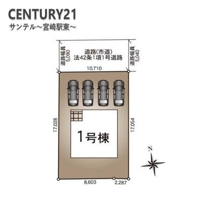 都城市千町新築戸建 第2-1号棟(全体区画図)