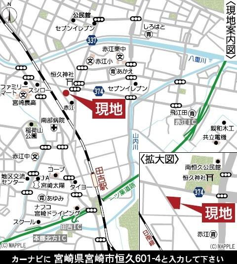 宮崎市恒久新築戸建　第16-1号棟