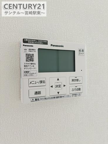 宮崎市恒久新築戸建　第16-2号棟