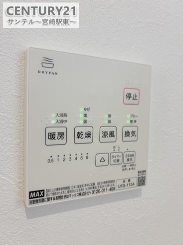 大塚町窪田モデルハウス