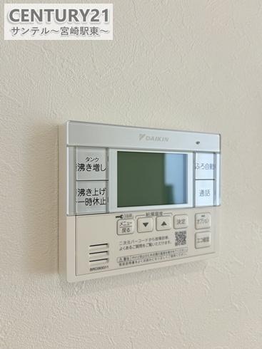 大塚町窪田モデルハウス