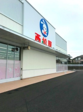 宮崎市希望ケ丘４丁目の中古一戸建て(西松屋宮崎まなび野店)