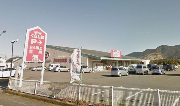 宮崎市田野町南原２丁目の土地(マックスバリュくらし館田野店)