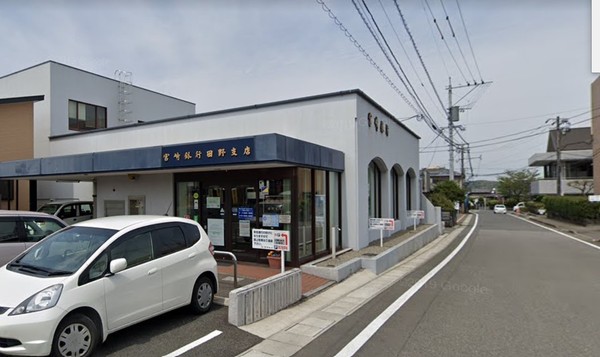宮崎市田野町南原２丁目の土地(宮崎銀行田野支店)