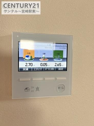 宮崎市大塚町六ツ合の中古一戸建て