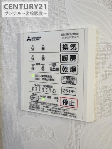 宮崎市大塚町六ツ合の中古一戸建て