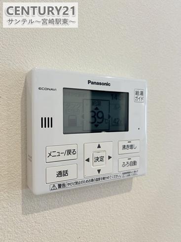 宮崎市大塚町六ツ合の中古一戸建て