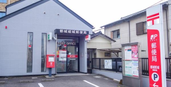 都城市姫城町の中古一戸建て(都城姫城郵便局)