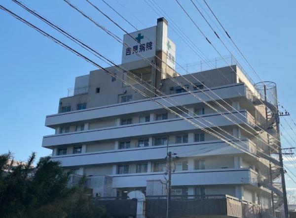 都城市高城町大井手の中古一戸建て(吉見病院)