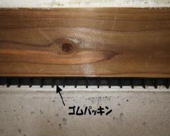 佐土原町下田島栄町　新築建売Ｂ号地