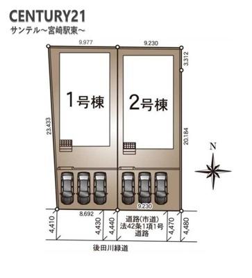 宮崎市大王町新築戸建　第2-2号棟