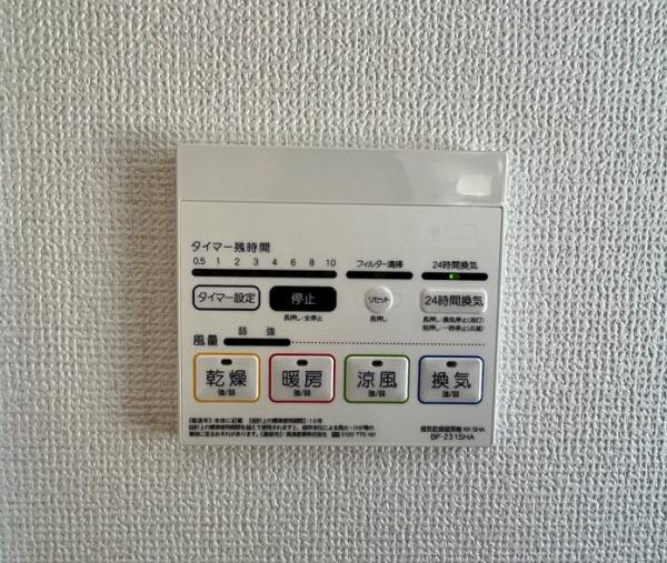 宮崎市大字芳士　新築戸建　A号棟