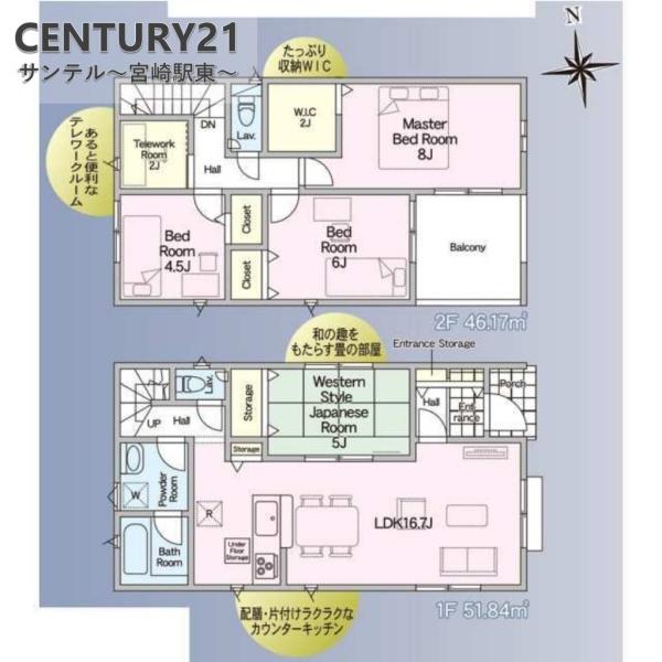 クレイドルガーデン宮崎市清武町あさひ　第1　1号棟