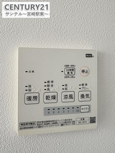 宮崎市田野町あけぼの４丁目の中古一戸建て