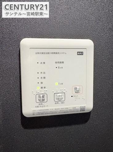 宮崎市田野町あけぼの４丁目の中古一戸建て