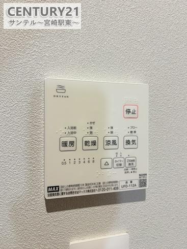木脇新築戸建て3号地