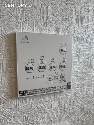 本郷南方第5新築戸建1号棟