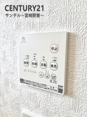 宮崎市宮の元町の新築一戸建