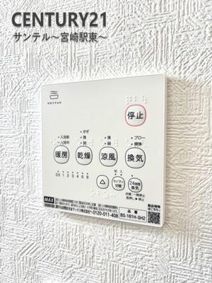 宮崎市宮の元町の新築一戸建