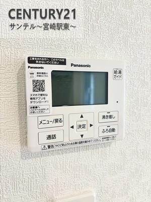 宮崎市本郷南方新築戸建　第6-1号棟