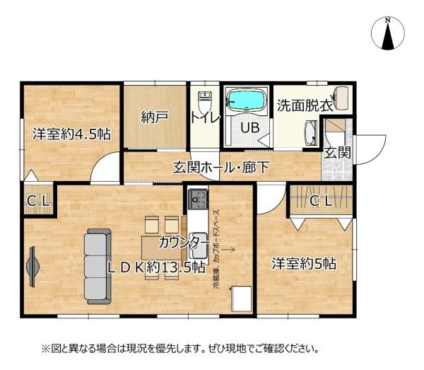 宮崎市江南１丁目の中古一戸建