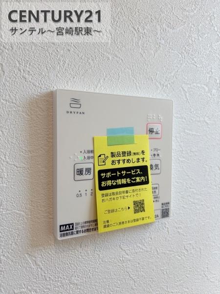 平和が丘西町CIELFLAT