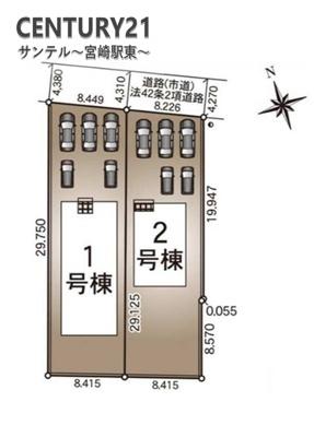 都城市簑原町新築戸建第2-1号棟