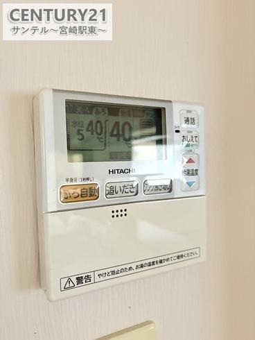 宮崎市大塚町樋ノ口の中古一戸建て