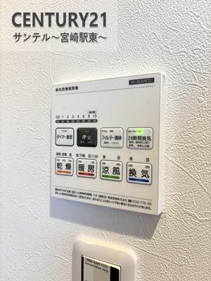 フォレクス大橋　Ａ号棟　新築戸建