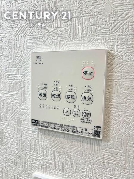 都城市高城町桜木　新築戸建第1-2号棟