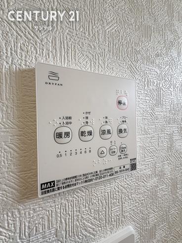 都城市高城町桜木　新築戸建第1-1号棟