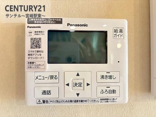 北諸県郡三股町大字樺山の中古一戸建て