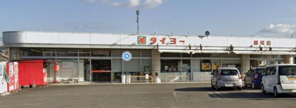 都城市都島町の中古一戸建て(タイヨー鷹尾店)