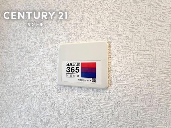 クレイドルガーデン宮崎市波島第3