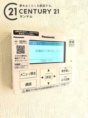宮崎市宮崎駅東第1-3号棟　新築戸建